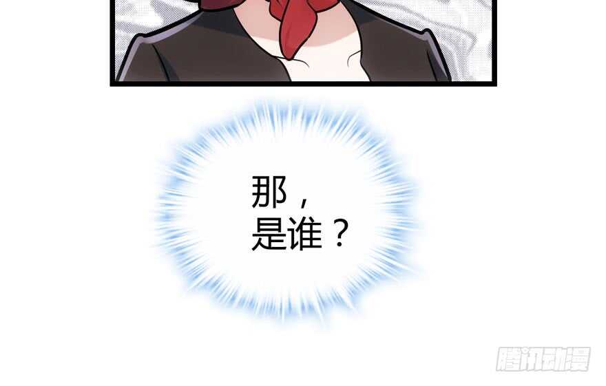 我才不是恶毒女配（麻辣女配）韩漫全集-番外，苏晓的助理无删减无遮挡章节图片 