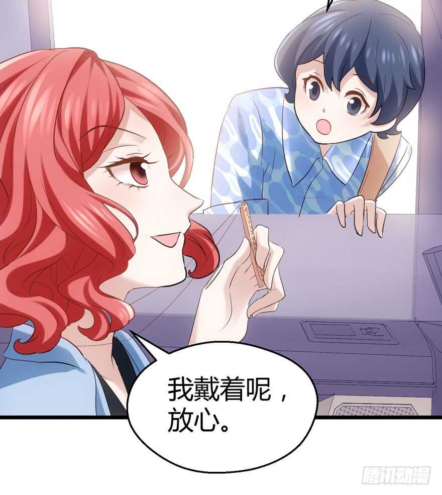 我才不是恶毒女配（麻辣女配）韩漫全集-番外，苏晓的助理无删减无遮挡章节图片 