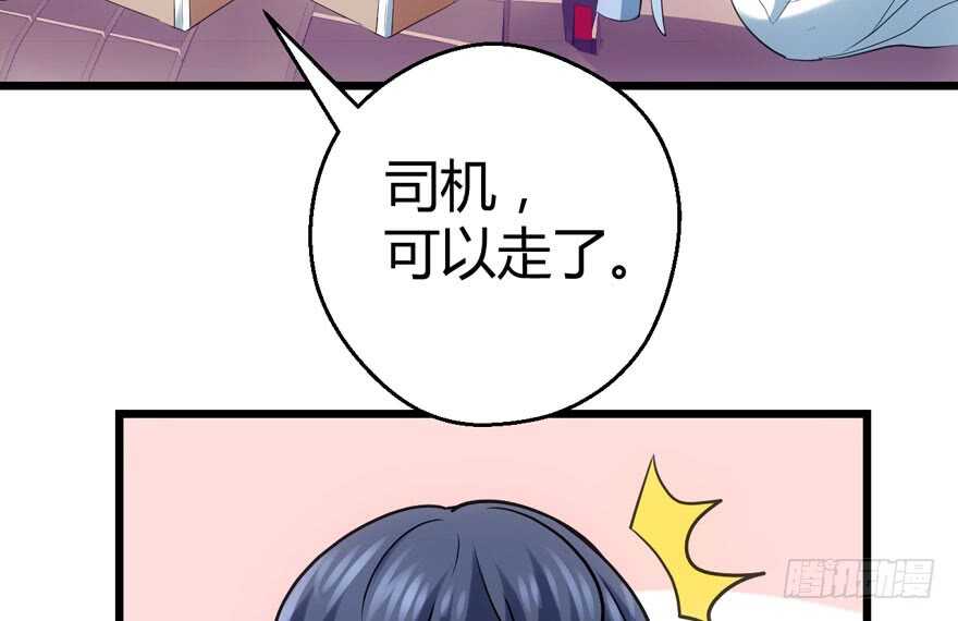 我才不是恶毒女配（麻辣女配）韩漫全集-番外，苏晓的助理无删减无遮挡章节图片 