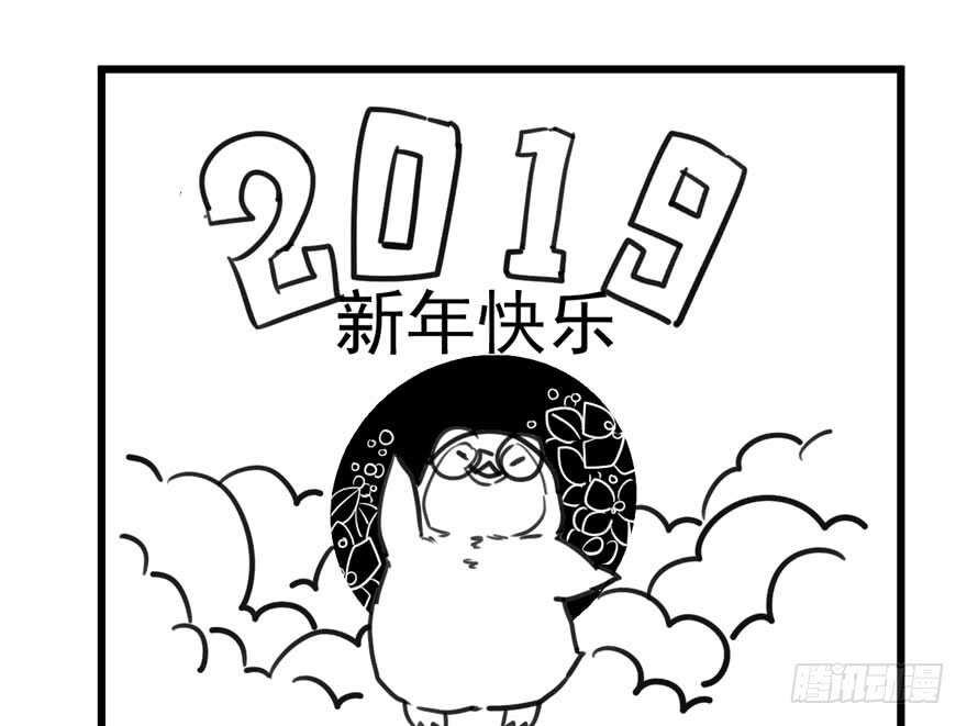 我才不是恶毒女配（麻辣女配）韩漫全集-番外，苏晓的助理无删减无遮挡章节图片 