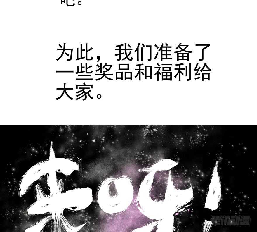 我才不是恶毒女配（麻辣女配）韩漫全集-番外，苏晓的助理无删减无遮挡章节图片 