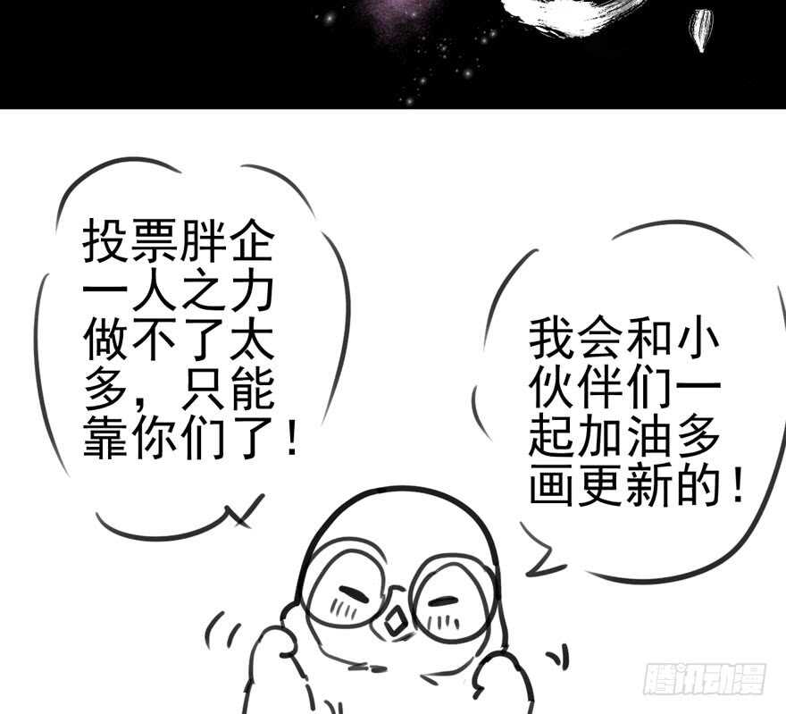 我才不是恶毒女配（麻辣女配）韩漫全集-番外，苏晓的助理无删减无遮挡章节图片 