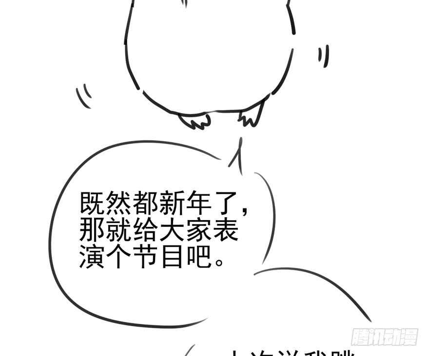 我才不是恶毒女配（麻辣女配）韩漫全集-番外，苏晓的助理无删减无遮挡章节图片 