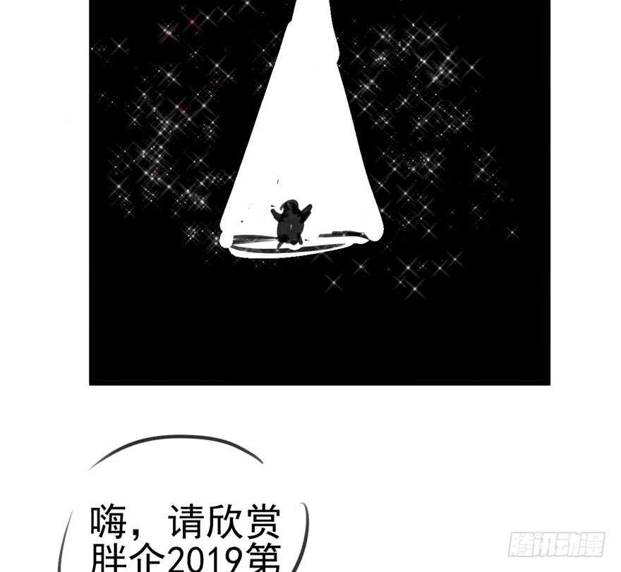 我才不是恶毒女配（麻辣女配）韩漫全集-番外，苏晓的助理无删减无遮挡章节图片 