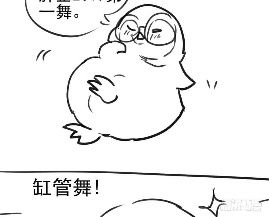 我才不是恶毒女配（麻辣女配）韩漫全集-番外，苏晓的助理无删减无遮挡章节图片 