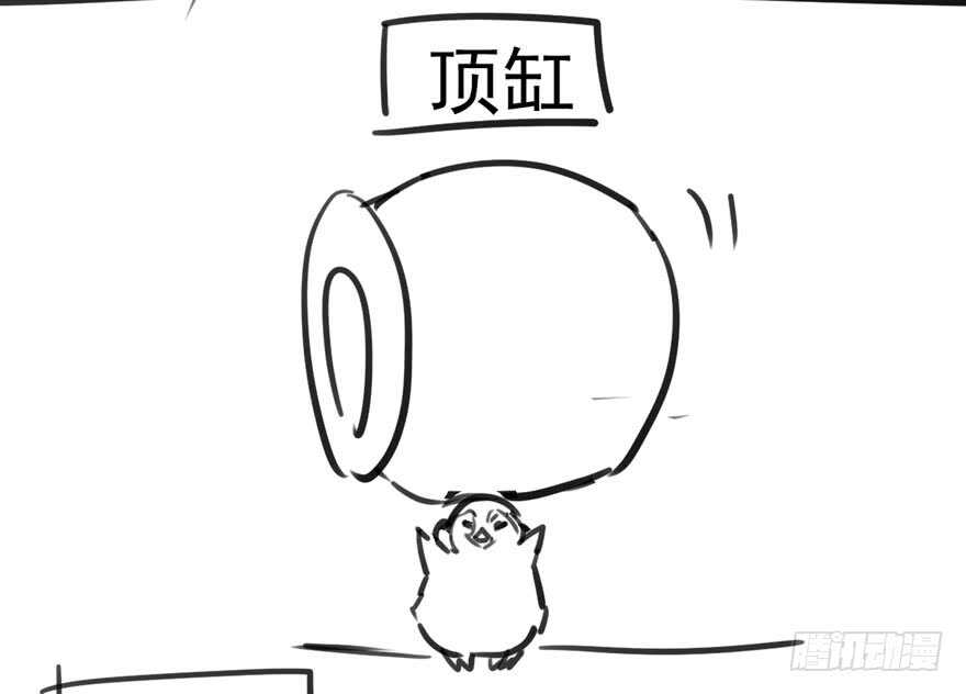 我才不是恶毒女配（麻辣女配）韩漫全集-番外，苏晓的助理无删减无遮挡章节图片 