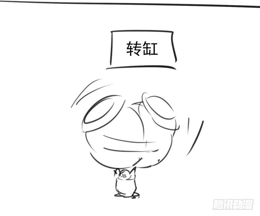 我才不是恶毒女配（麻辣女配）韩漫全集-番外，苏晓的助理无删减无遮挡章节图片 