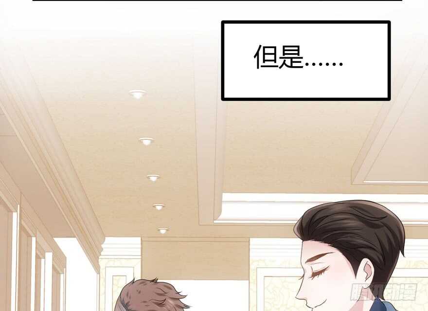 我才不是恶毒女配（麻辣女配）韩漫全集-番外，苏晓的助理（完）无删减无遮挡章节图片 