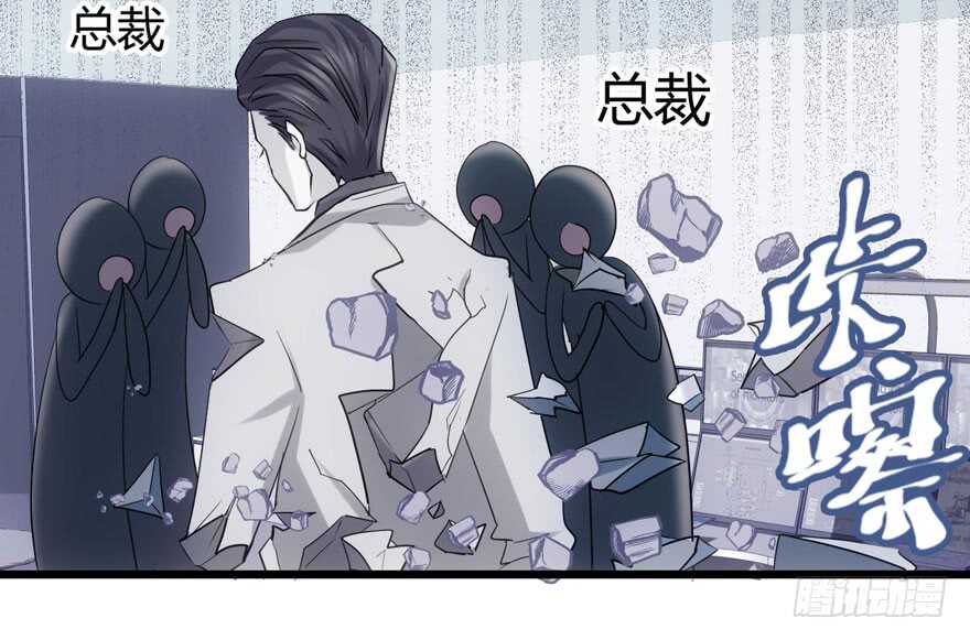 我才不是恶毒女配（麻辣女配）韩漫全集-番外，苏晓的助理（完）无删减无遮挡章节图片 