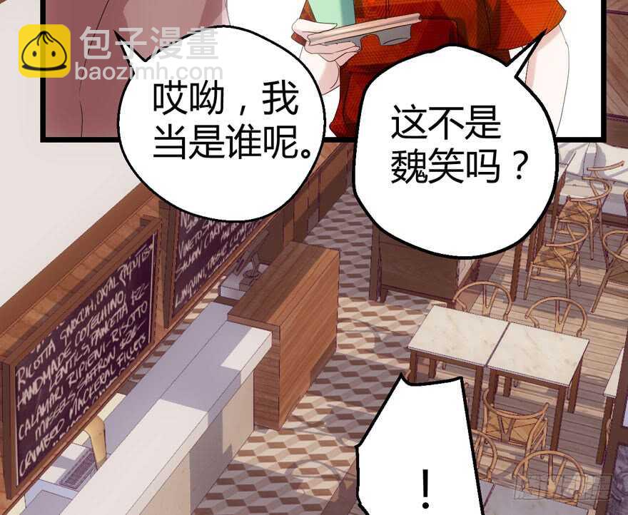 我才不是恶毒女配（麻辣女配）韩漫全集-番外，苏晓的助理（完）无删减无遮挡章节图片 