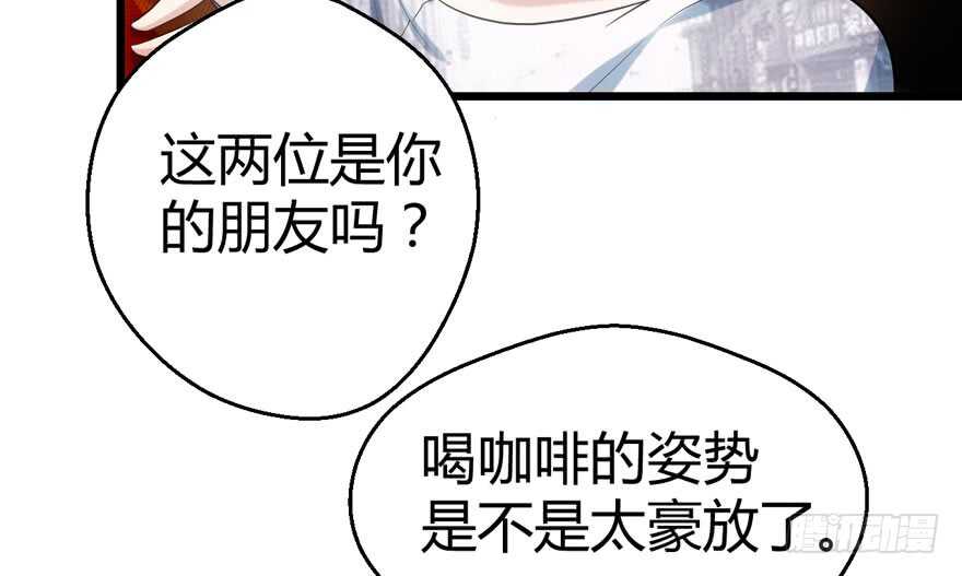 我才不是恶毒女配（麻辣女配）韩漫全集-番外，苏晓的助理（完）无删减无遮挡章节图片 