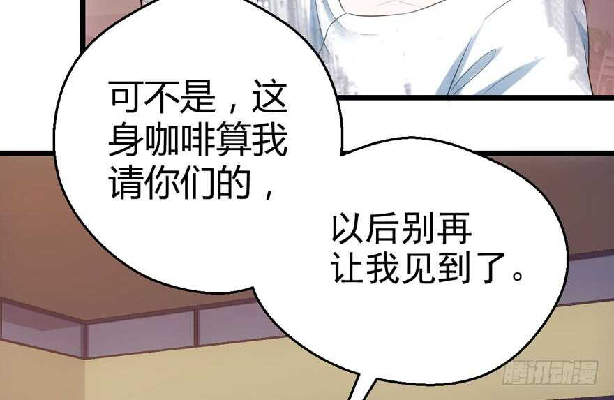 我才不是恶毒女配（麻辣女配）韩漫全集-番外，苏晓的助理（完）无删减无遮挡章节图片 