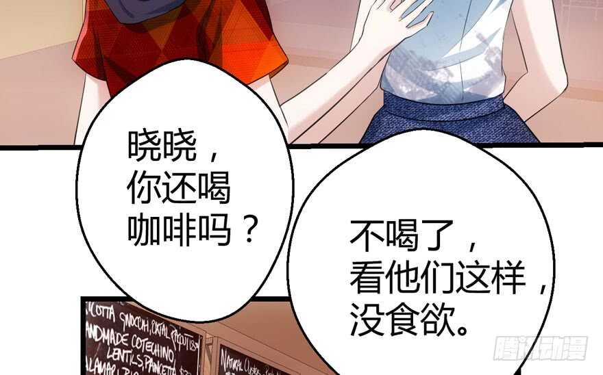 我才不是恶毒女配（麻辣女配）韩漫全集-番外，苏晓的助理（完）无删减无遮挡章节图片 