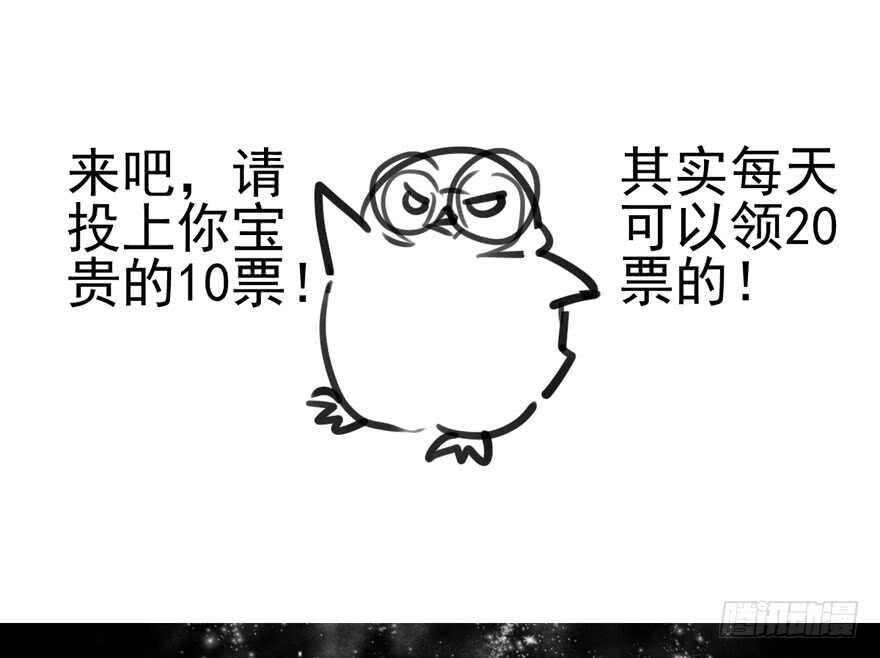 我才不是恶毒女配（麻辣女配）韩漫全集-番外，苏晓的助理（完）无删减无遮挡章节图片 
