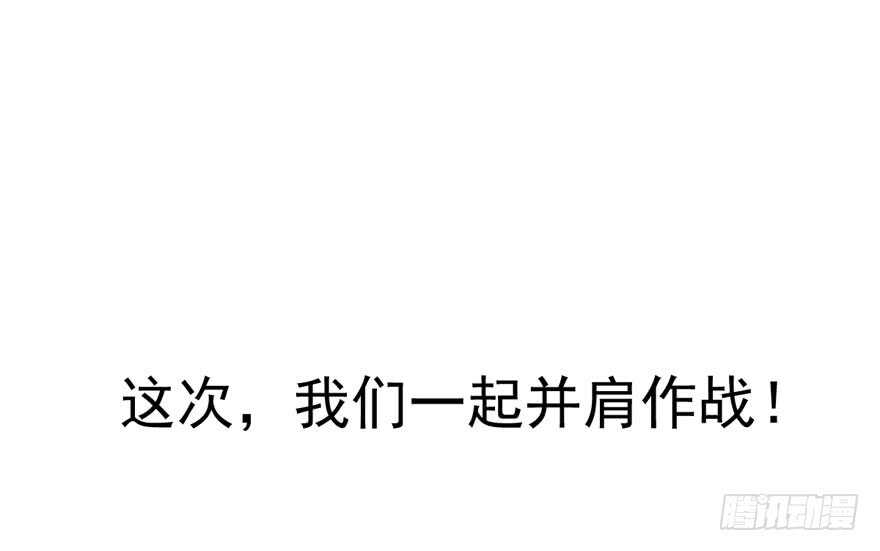我才不是恶毒女配（麻辣女配）韩漫全集-番外，苏晓的助理（完）无删减无遮挡章节图片 