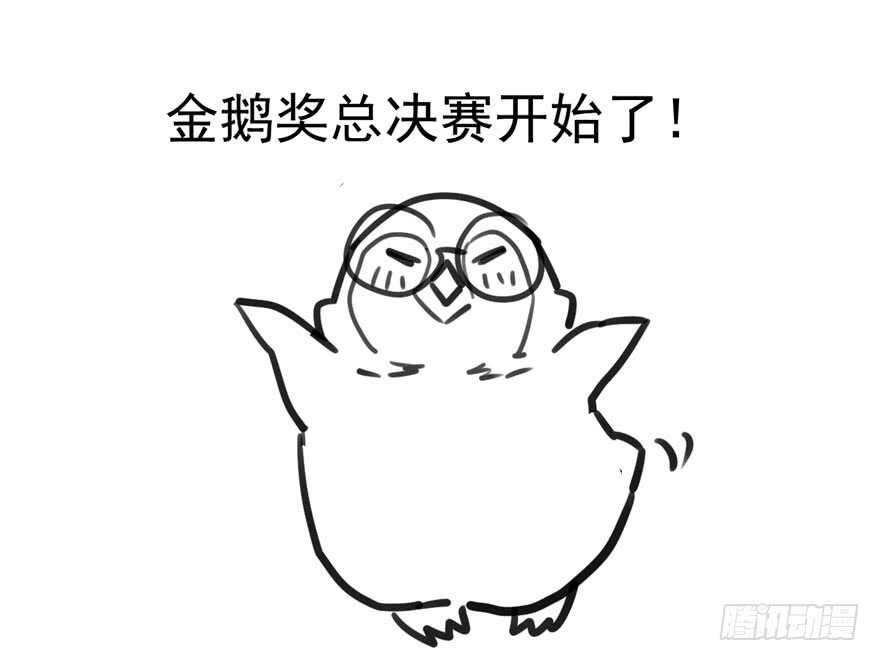我才不是恶毒女配（麻辣女配）韩漫全集-为团魂而战无删减无遮挡章节图片 