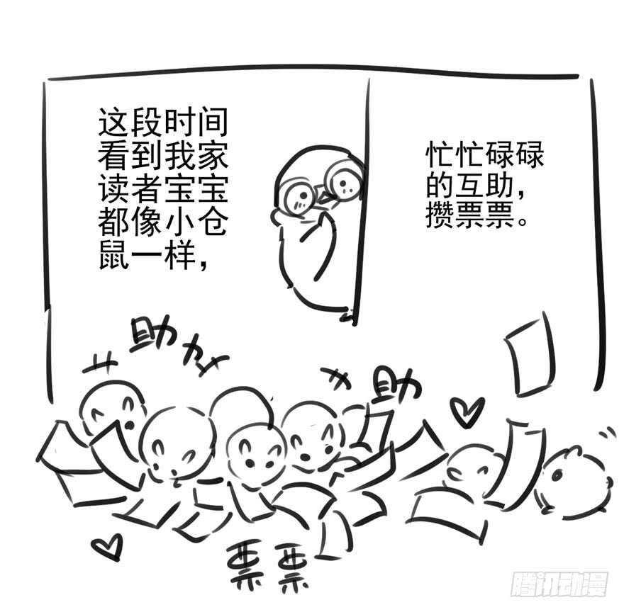 我才不是恶毒女配（麻辣女配）韩漫全集-为团魂而战无删减无遮挡章节图片 
