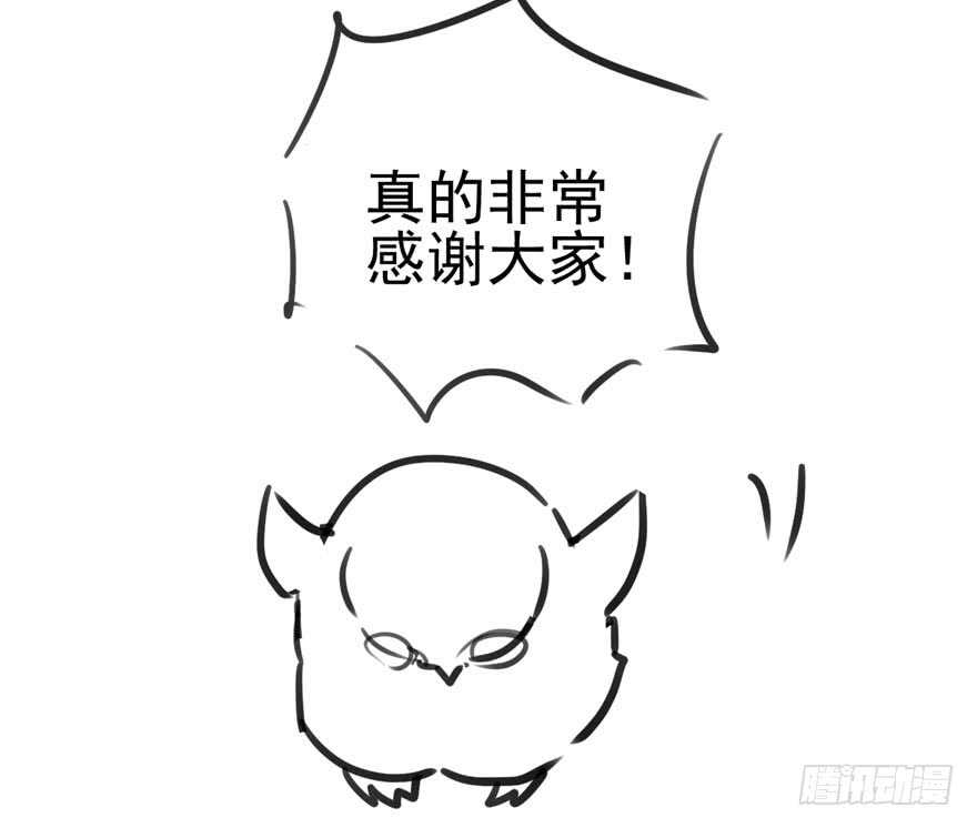 我才不是恶毒女配（麻辣女配）韩漫全集-为团魂而战无删减无遮挡章节图片 