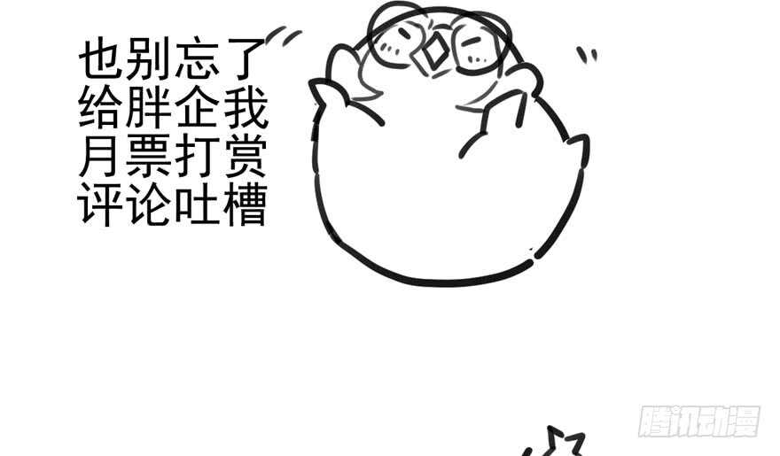 我才不是恶毒女配（麻辣女配）韩漫全集-为团魂而战无删减无遮挡章节图片 
