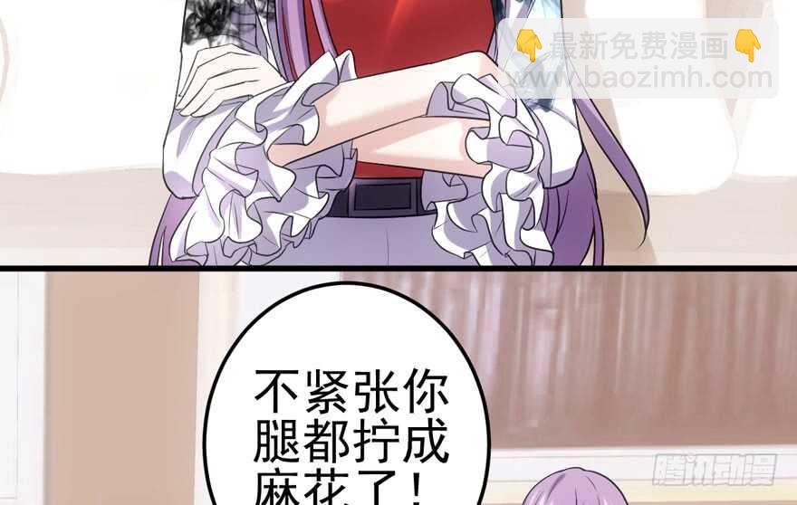 我才不是恶毒女配（麻辣女配）韩漫全集-为团魂而战无删减无遮挡章节图片 