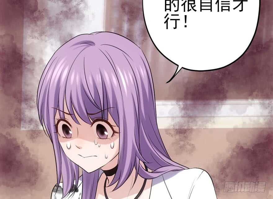 我才不是恶毒女配（麻辣女配）韩漫全集-为团魂而战无删减无遮挡章节图片 