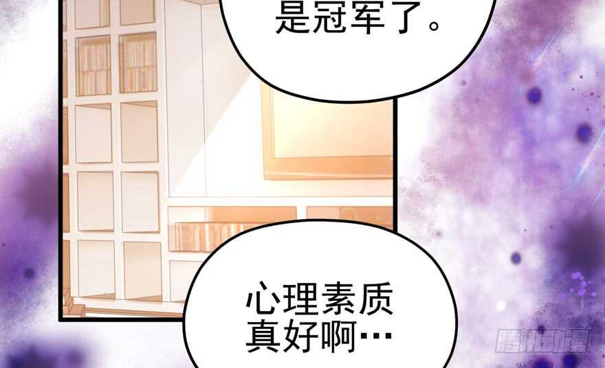 我才不是恶毒女配（麻辣女配）韩漫全集-为团魂而战无删减无遮挡章节图片 