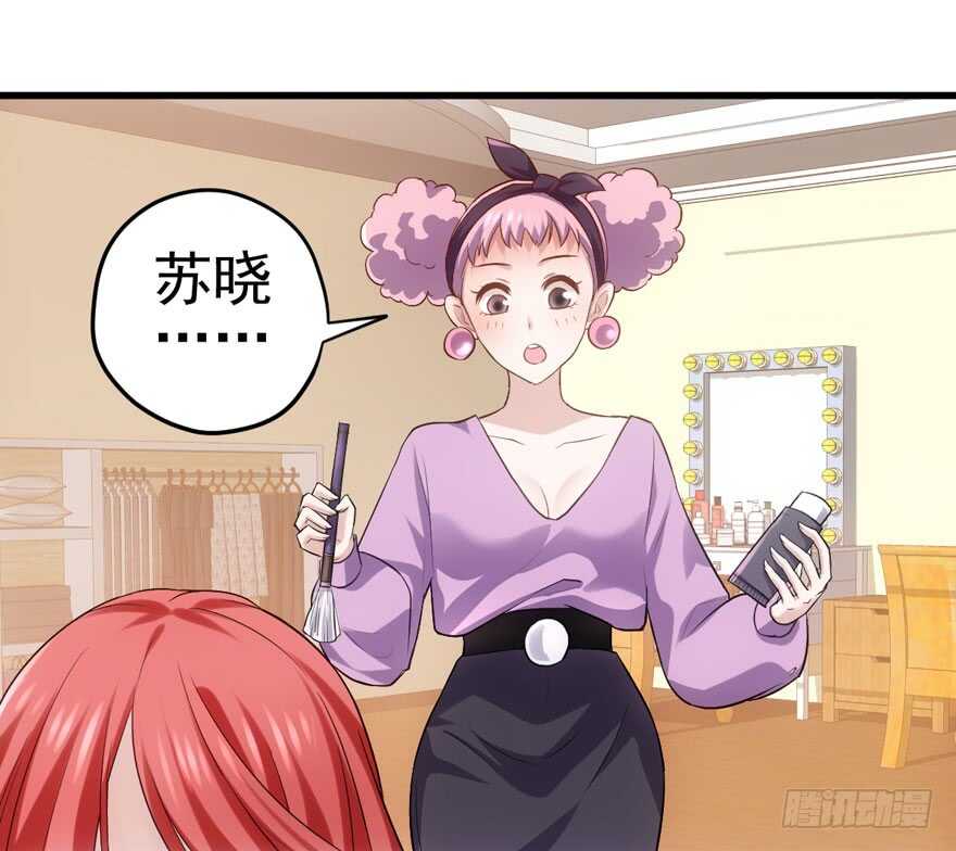 我才不是恶毒女配（麻辣女配）韩漫全集-为团魂而战无删减无遮挡章节图片 