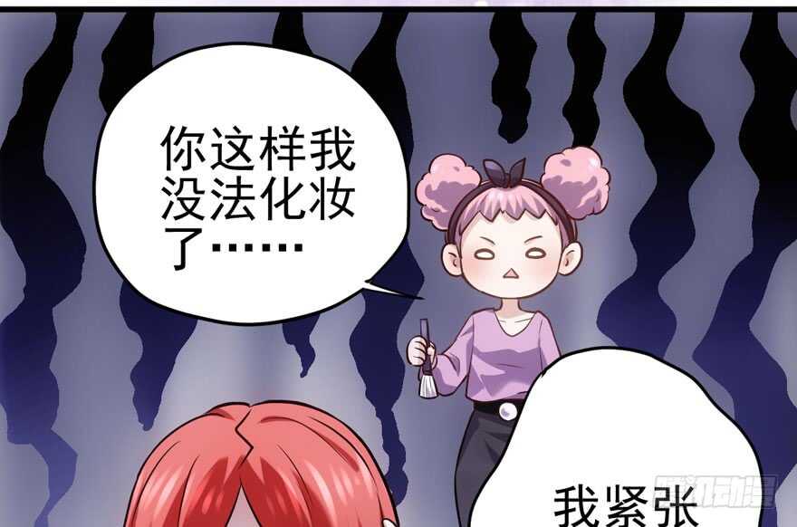 我才不是恶毒女配（麻辣女配）韩漫全集-为团魂而战无删减无遮挡章节图片 