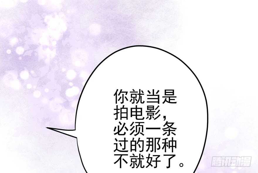 我才不是恶毒女配（麻辣女配）韩漫全集-为团魂而战无删减无遮挡章节图片 