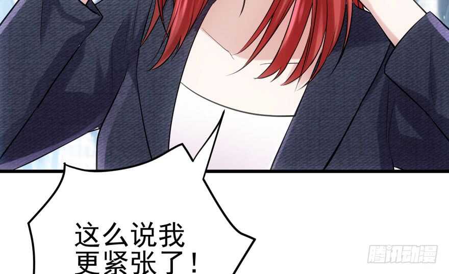 我才不是恶毒女配（麻辣女配）韩漫全集-为团魂而战无删减无遮挡章节图片 