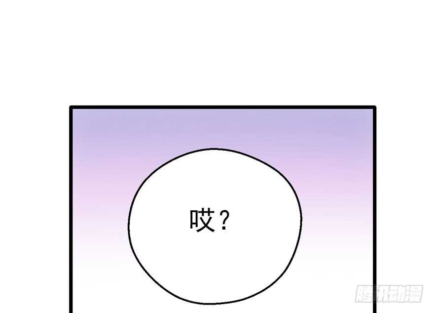 我才不是恶毒女配（麻辣女配）韩漫全集-为团魂而战无删减无遮挡章节图片 