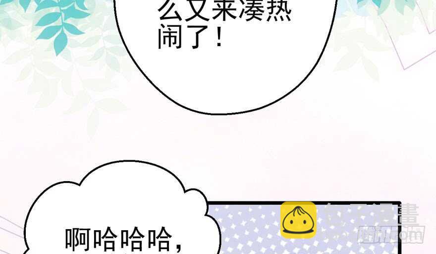 我才不是恶毒女配（麻辣女配）韩漫全集-为团魂而战无删减无遮挡章节图片 