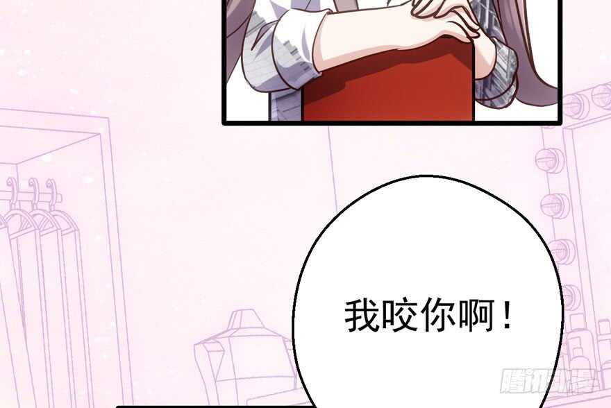 我才不是恶毒女配（麻辣女配）韩漫全集-为团魂而战无删减无遮挡章节图片 