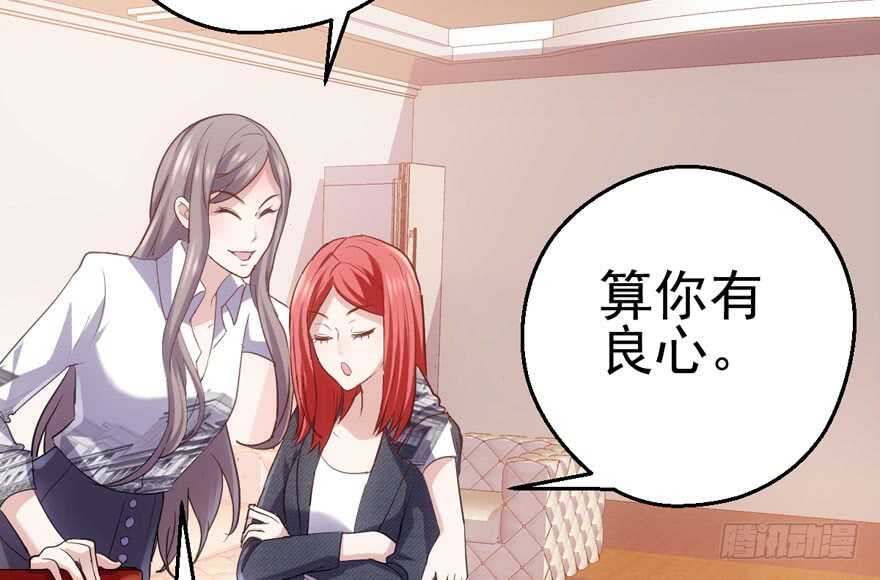 我才不是恶毒女配（麻辣女配）韩漫全集-为团魂而战无删减无遮挡章节图片 