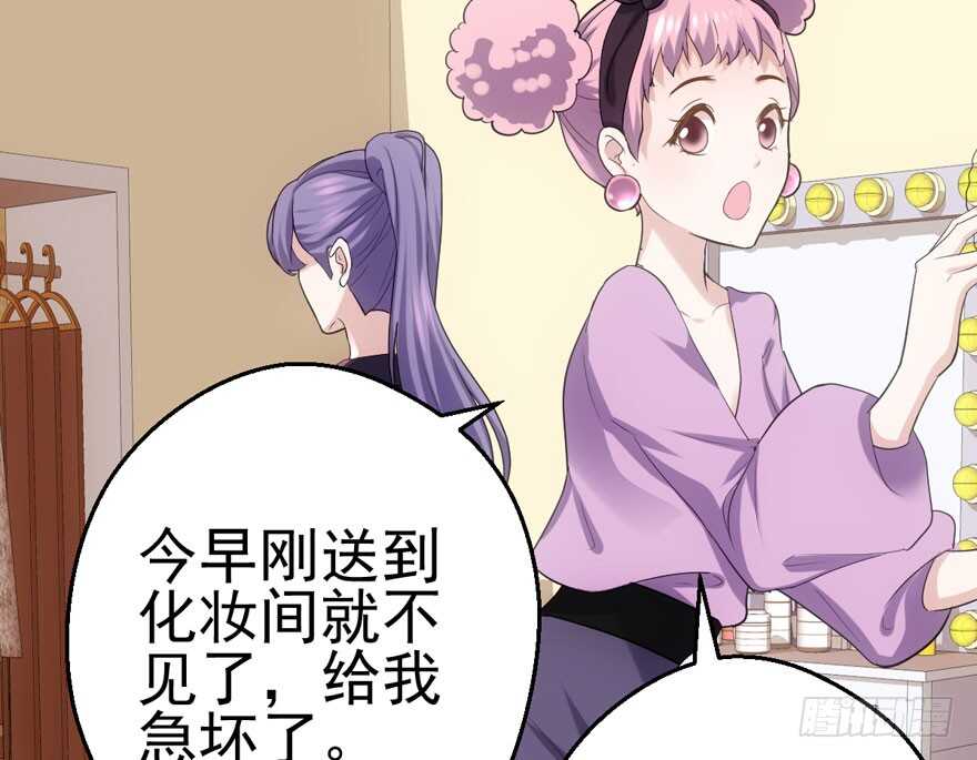 我才不是恶毒女配（麻辣女配）韩漫全集-为团魂而战无删减无遮挡章节图片 