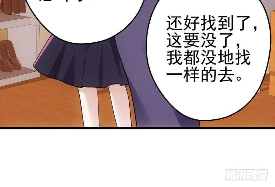 我才不是恶毒女配（麻辣女配）韩漫全集-为团魂而战无删减无遮挡章节图片 