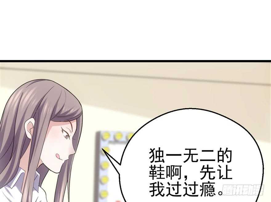 我才不是恶毒女配（麻辣女配）韩漫全集-为团魂而战无删减无遮挡章节图片 