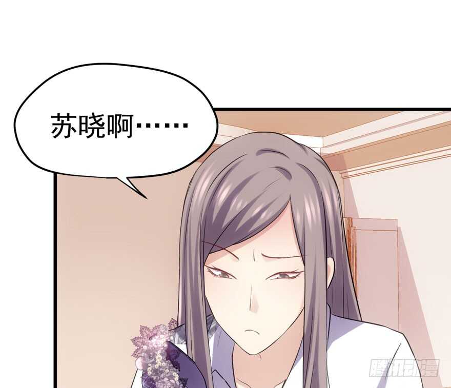 我才不是恶毒女配（麻辣女配）韩漫全集-为团魂而战无删减无遮挡章节图片 