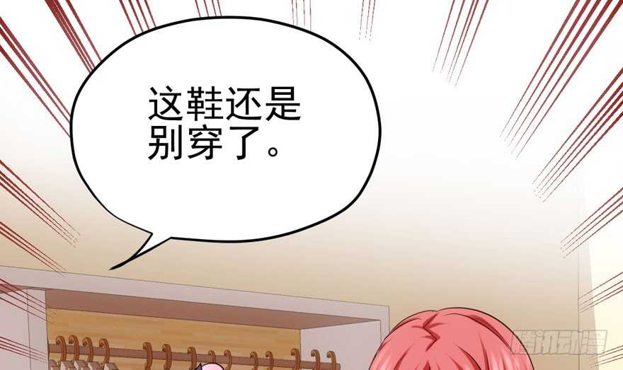 我才不是恶毒女配（麻辣女配）韩漫全集-为团魂而战无删减无遮挡章节图片 