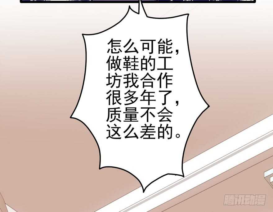 我才不是恶毒女配（麻辣女配）韩漫全集-为团魂而战无删减无遮挡章节图片 