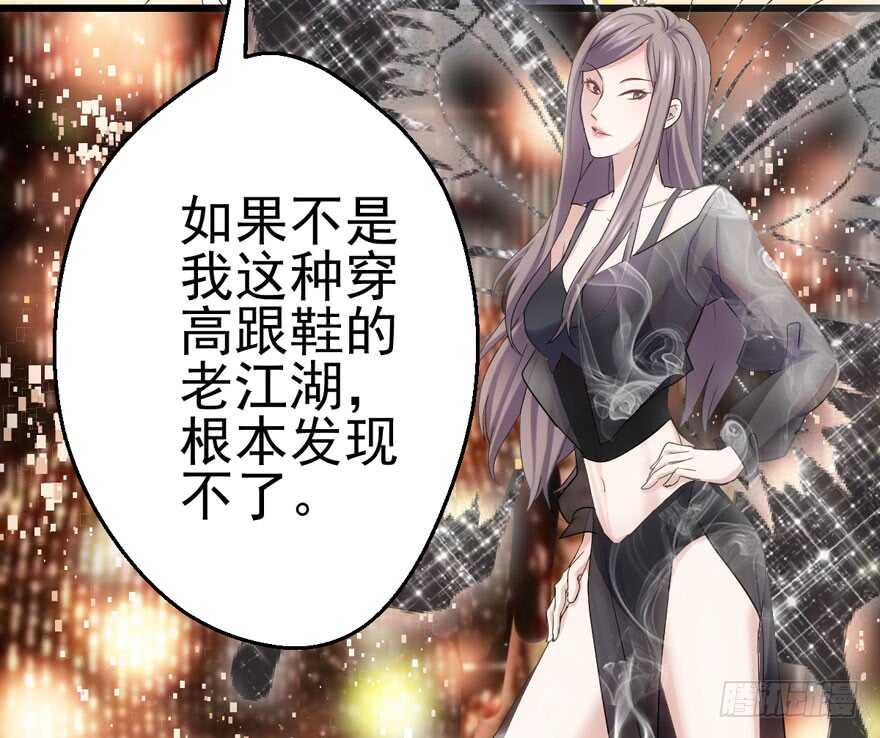 我才不是恶毒女配（麻辣女配）韩漫全集-为团魂而战无删减无遮挡章节图片 
