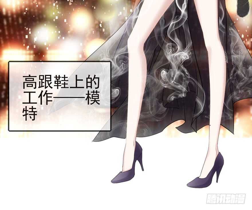 我才不是恶毒女配（麻辣女配）韩漫全集-为团魂而战无删减无遮挡章节图片 