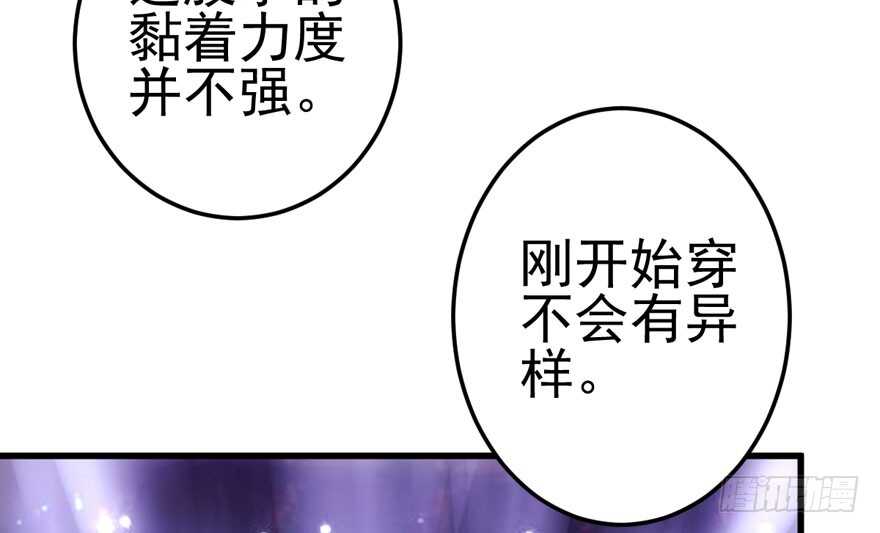 我才不是恶毒女配（麻辣女配）韩漫全集-为团魂而战无删减无遮挡章节图片 