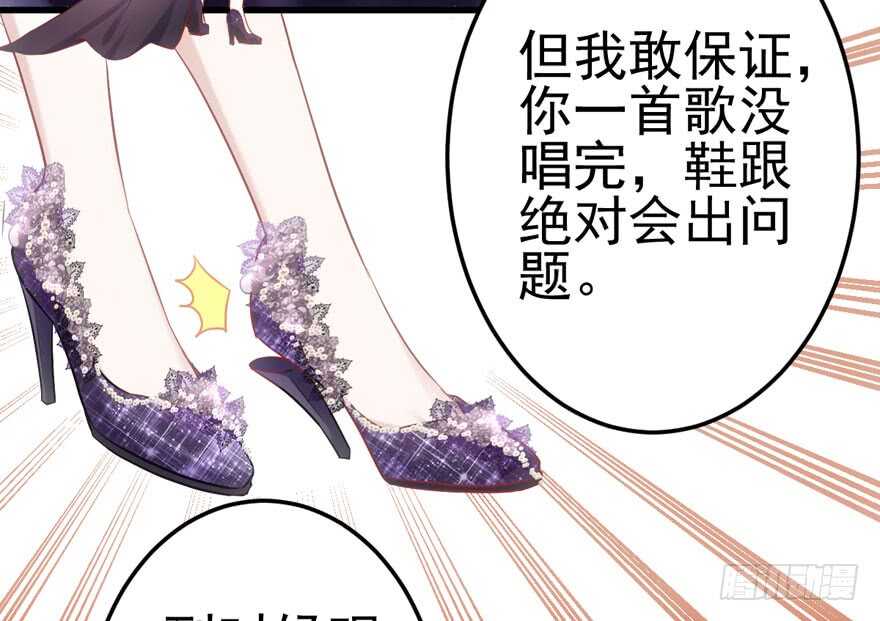 我才不是恶毒女配（麻辣女配）韩漫全集-为团魂而战无删减无遮挡章节图片 