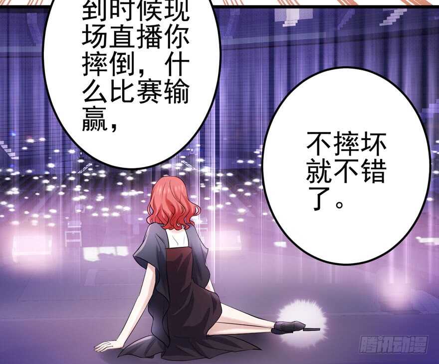 我才不是恶毒女配（麻辣女配）韩漫全集-为团魂而战无删减无遮挡章节图片 