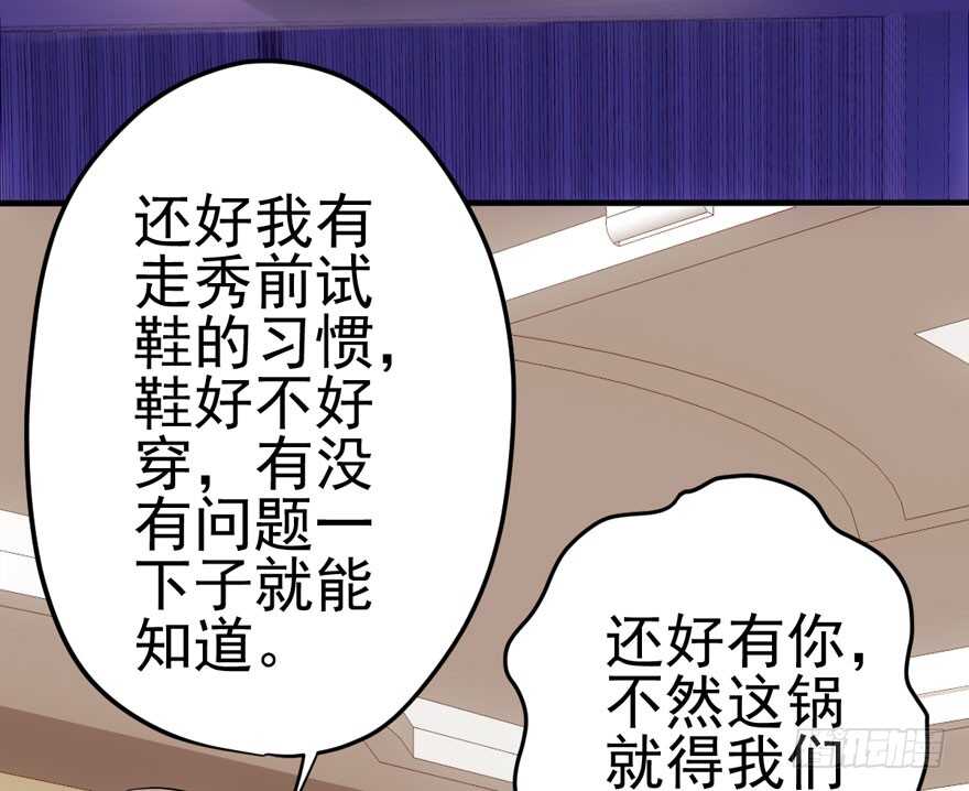 我才不是恶毒女配（麻辣女配）韩漫全集-为团魂而战无删减无遮挡章节图片 