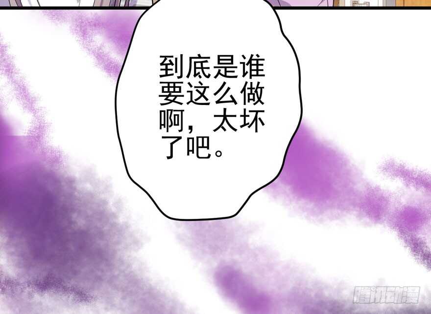 我才不是恶毒女配（麻辣女配）韩漫全集-为团魂而战无删减无遮挡章节图片 
