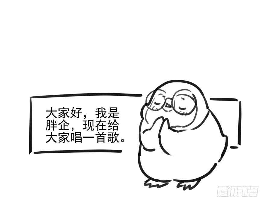 我才不是恶毒女配（麻辣女配）韩漫全集-巅峰对决，开启！无删减无遮挡章节图片 