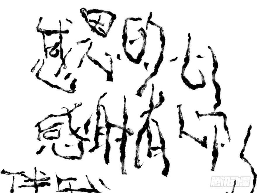 我才不是恶毒女配（麻辣女配）韩漫全集-巅峰对决，开启！无删减无遮挡章节图片 
