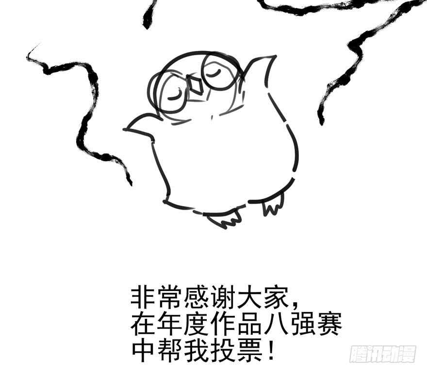 我才不是恶毒女配（麻辣女配）韩漫全集-巅峰对决，开启！无删减无遮挡章节图片 
